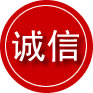电白区诚信救援服务