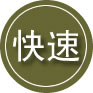 电白区24小时道路救援
