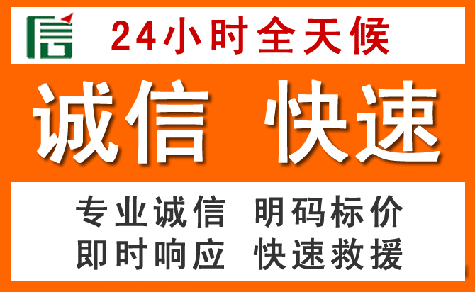 如何制定合理价格策略缓解电白区道路救援售后压力