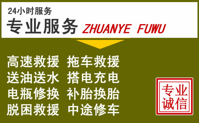 新能源汽车保有量攀升，电白区道路救援行业未来发展新趋势解析